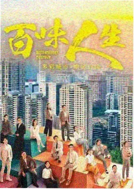 长夜将明电视剧在线观看
